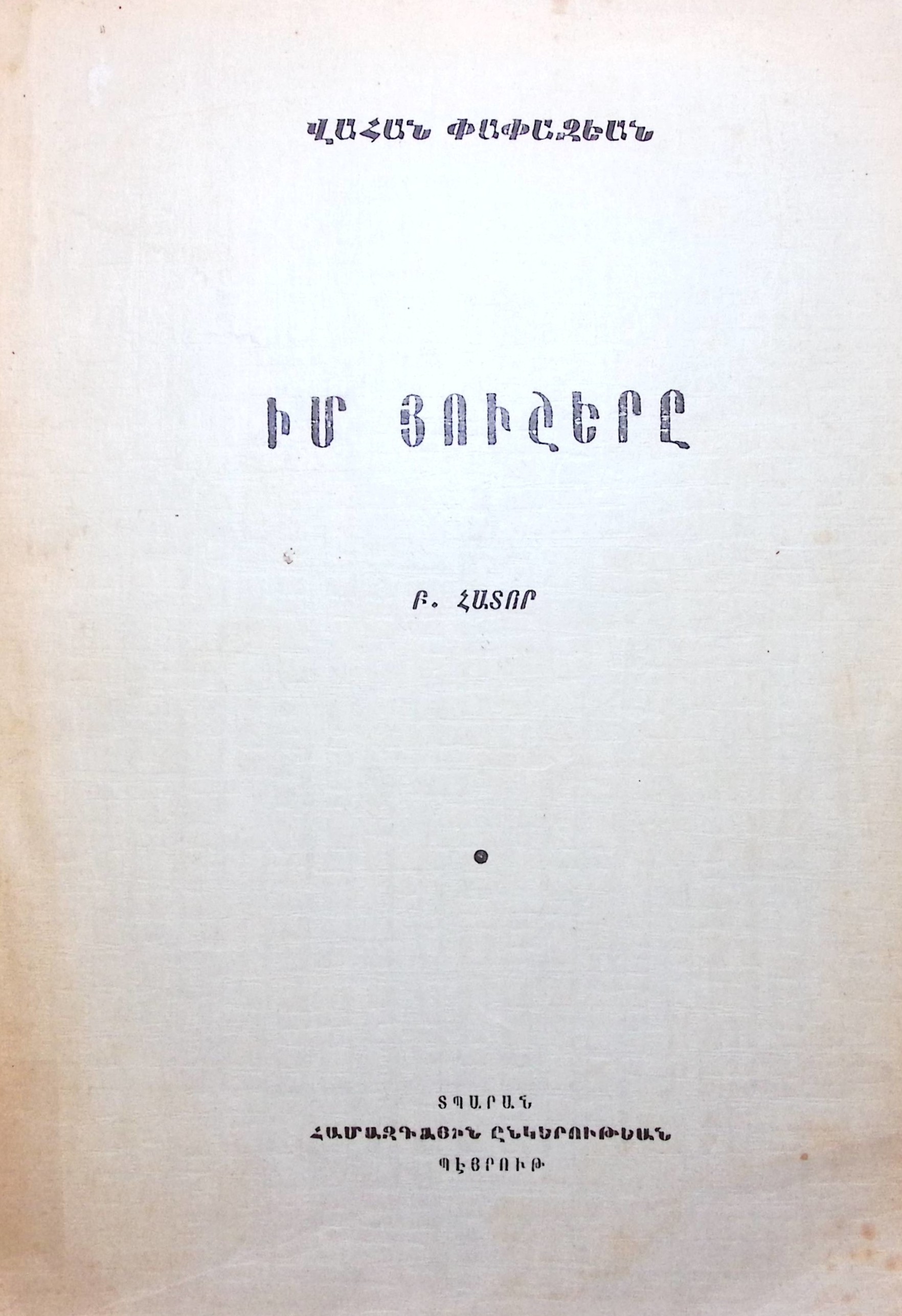 book-image